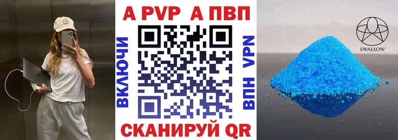 Alfa_PVP Соль  Шахунья 