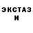Кодеиновый сироп Lean Purple Drank Asug Man