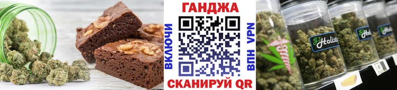 Cannafood марихуана  Шахунья 