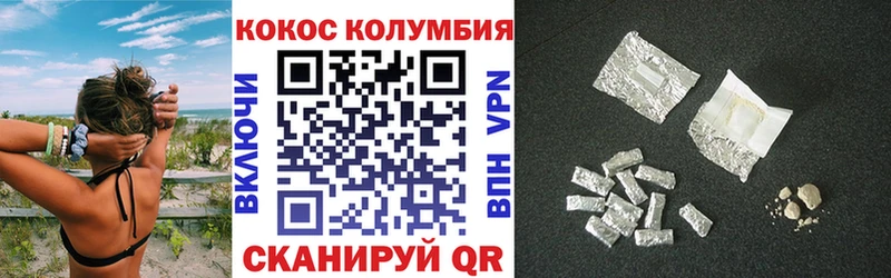 Cocaine VHQ  Шахунья 