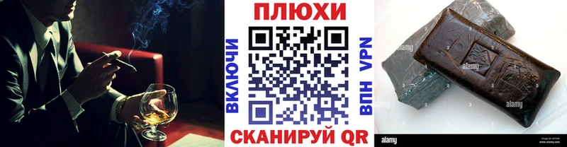 ГАШИШ VHQ Шахунья