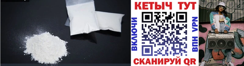 КЕТАМИН ketamine  закладки  Шахунья 