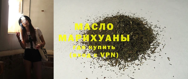 марихуана Абаза