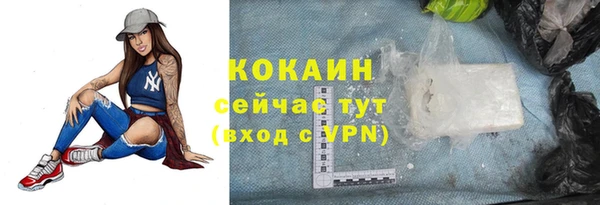 трава Абинск