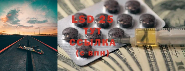 мяу мяу кристалл Абдулино