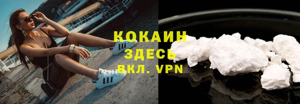 мяу мяу кристалл Абдулино