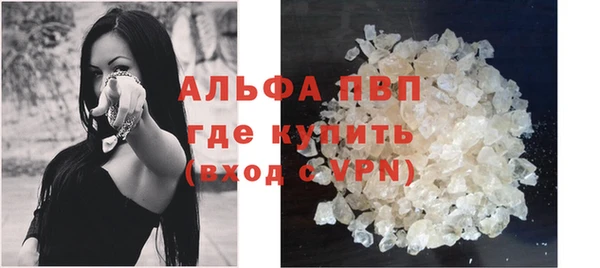 мяу мяу кристалл Абдулино