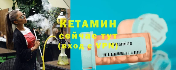 мяу мяу кристалл Абдулино