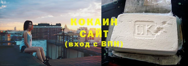 трава Абинск