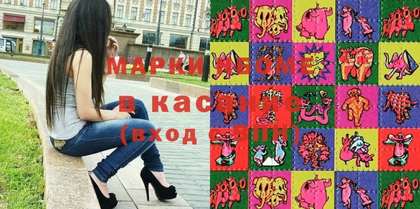 мяу мяу кристалл Абдулино