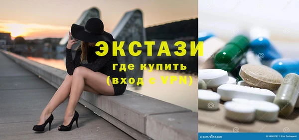 марихуана Абаза