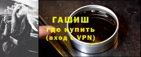 мяу мяу кристалл Абдулино