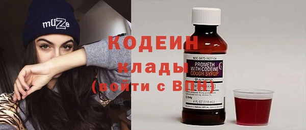 мяу мяу кристалл Абдулино