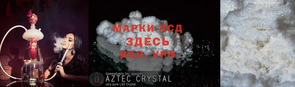 мяу мяу кристалл Абдулино