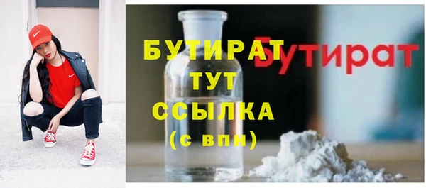 трава Абинск