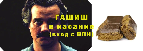 марихуана Абаза