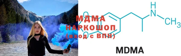 мяу мяу кристалл Абдулино