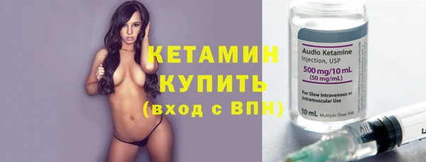 мяу мяу кристалл Абдулино