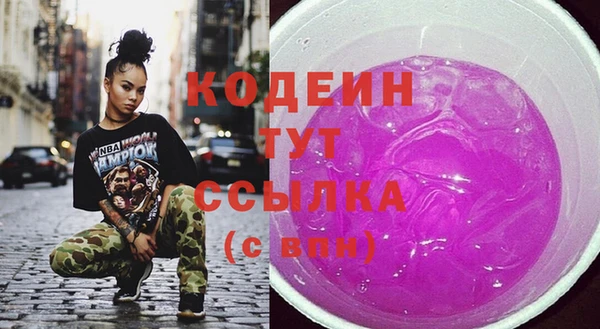 марихуана Абаза