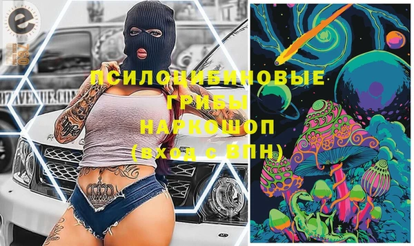 мяу мяу кристалл Абдулино