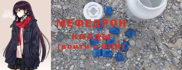 марихуана Абаза