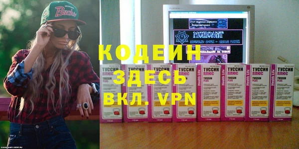 трава Абинск