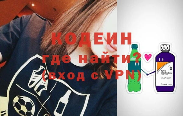 марихуана Абаза