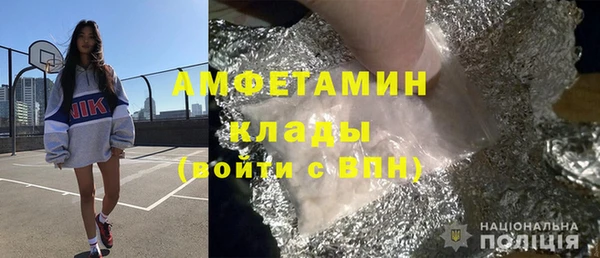 трава Абинск