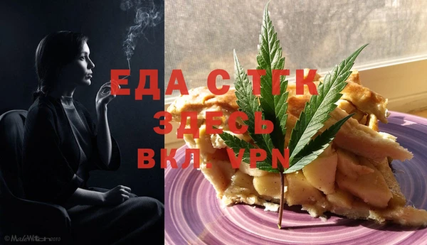 марихуана Абаза