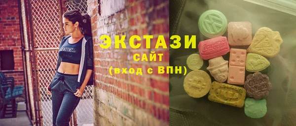 марихуана Абаза