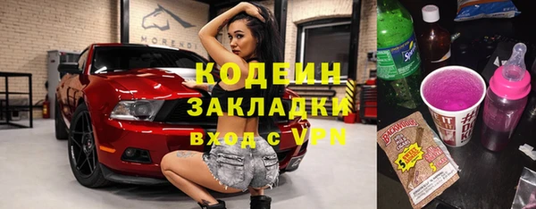 мяу мяу кристалл Абдулино