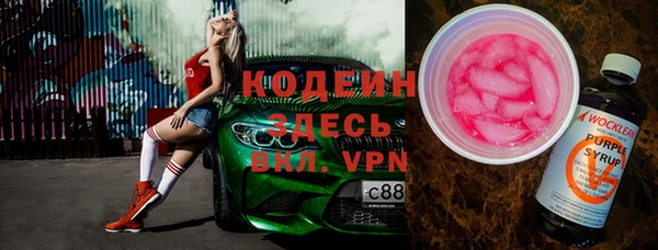 марихуана Абаза