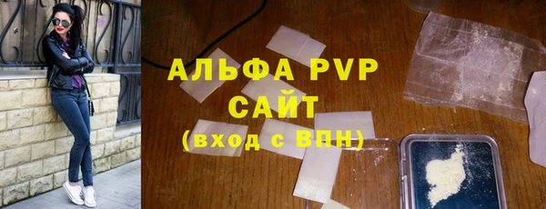 мяу мяу кристалл Абдулино