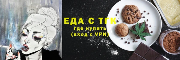 марихуана Абаза