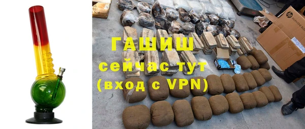 мяу мяу кристалл Абдулино