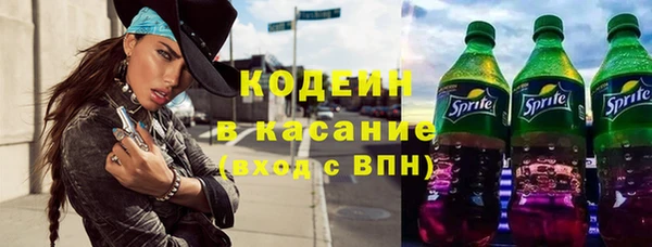трава Абинск