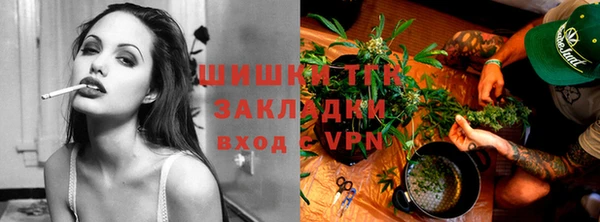 мяу мяу кристалл Абдулино