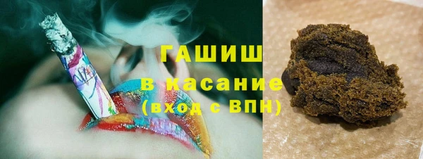 марихуана Абаза