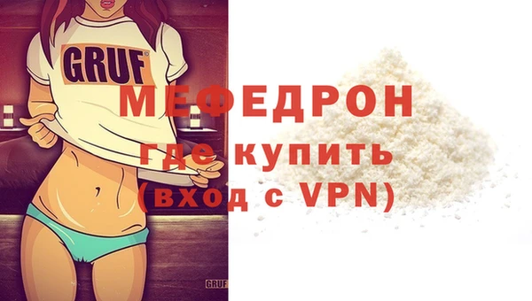 марихуана Абаза