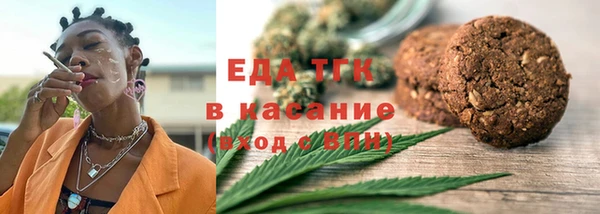 трава Абинск