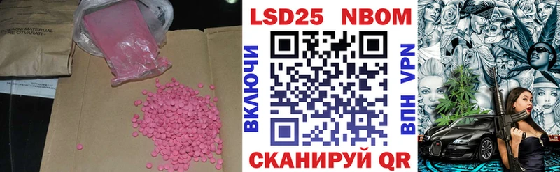kraken ONION  Шахунья  LSD-25 экстази кислота 