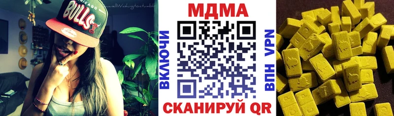 мориарти Telegram  Шахунья  MDMA crystal 