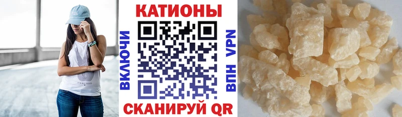 МЕФ VHQ  что такое   Шахунья 