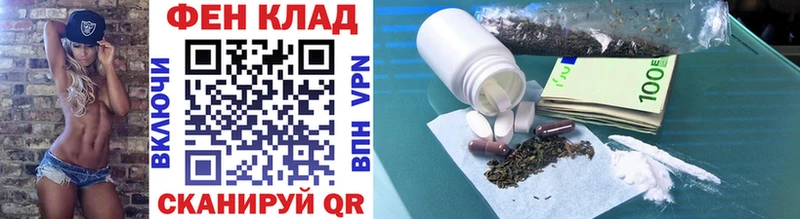 Первитин мет наркота Шахунья