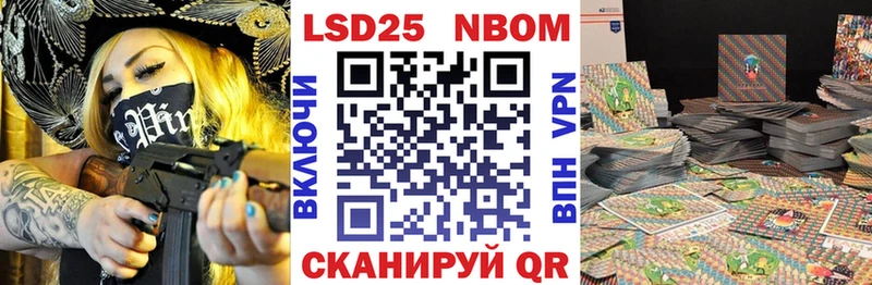 хочу   Шахунья  Наркотические марки 1,8мг 