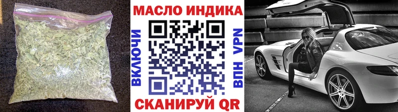 ТГК вейп с тгк  omg как войти  Шахунья 
