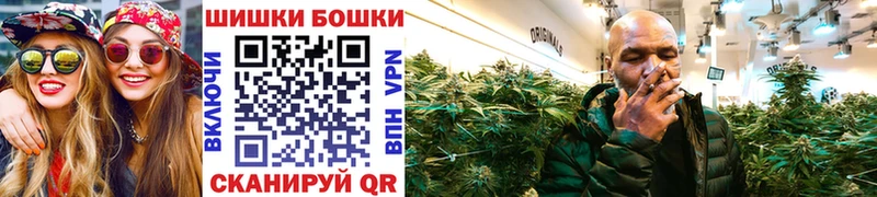 Марихуана White Widow  купить наркотики сайты  Шахунья 